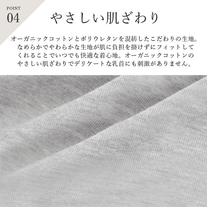 【ブラパッド別売り】ATIRUNA アティルナ カシュクールブラ EMBRA（メール便使用で送料無料！）AT210030 オーガニックコットン