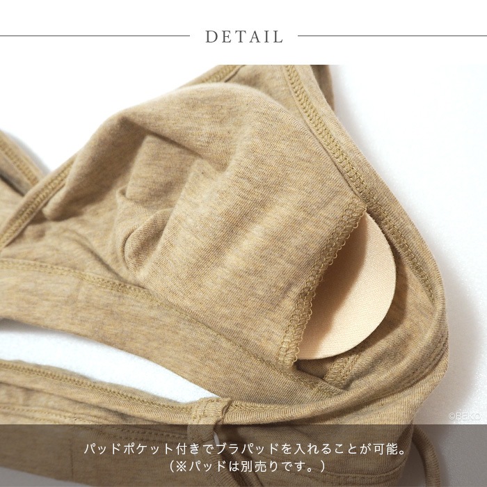 【ブラパッド別売り】ATIRUNA アティルナ カシュクールブラ EMBRA（メール便使用で送料無料！）AT210030 オーガニックコットン