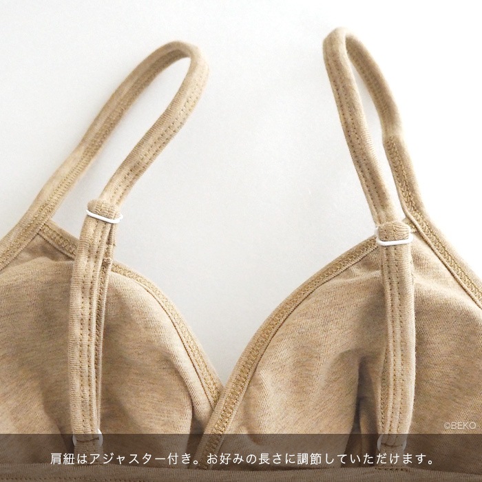 【ブラパッド別売り】ATIRUNA アティルナ カシュクールブラ EMBRA（メール便使用で送料無料！）AT210030 オーガニックコットン