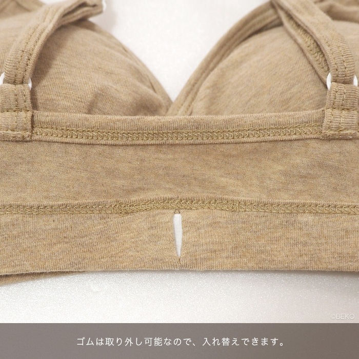 【ブラパッド別売り】ATIRUNA アティルナ カシュクールブラ EMBRA（メール便使用で送料無料！）AT210030 オーガニックコットン