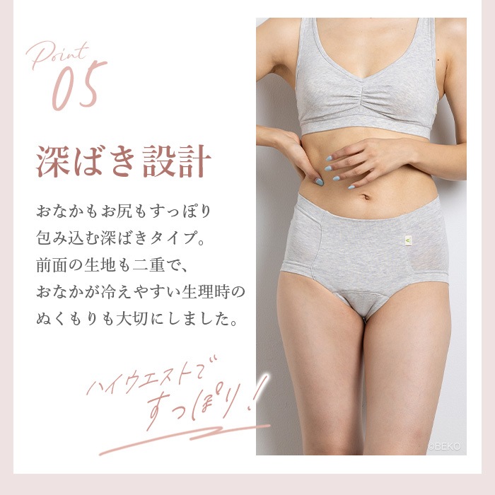 ATIRUNA アティルナ サニタリーショーツ LUNAKO（メール便使用で送料無料！）AT210029 オーガニックコットン