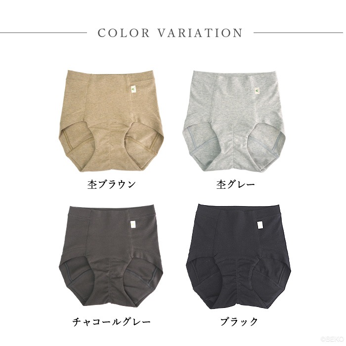 ATIRUNA アティルナ サニタリーショーツ LUNAKO（メール便使用で送料無料！）AT210029 オーガニックコットン