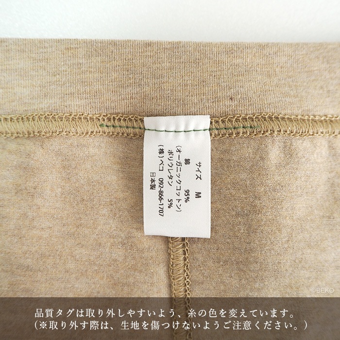 ATIRUNA アティルナ サニタリーショーツ LUNAKO（メール便使用で送料無料！）AT210029 オーガニックコットン