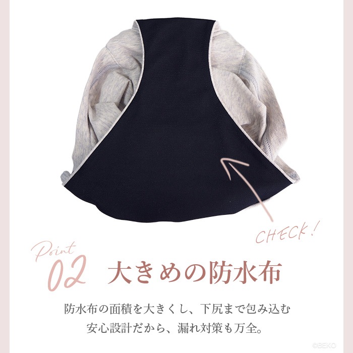 ATIRUNA アティルナ サニタリーショーツ LUNAKO（メール便使用で送料無料！）AT210029 オーガニックコットン