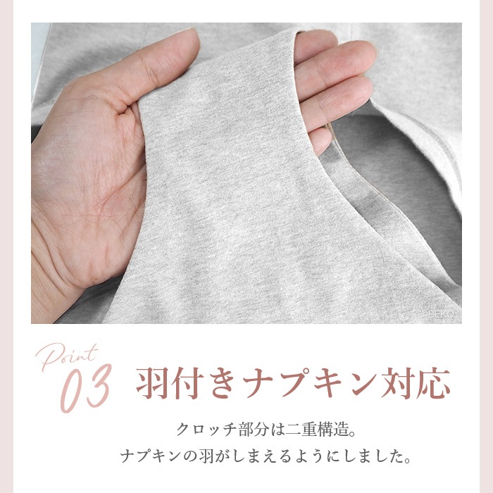 ATIRUNA アティルナ サニタリーショーツ LUNAKO（メール便使用で送料無料！）AT210029 オーガニックコットン