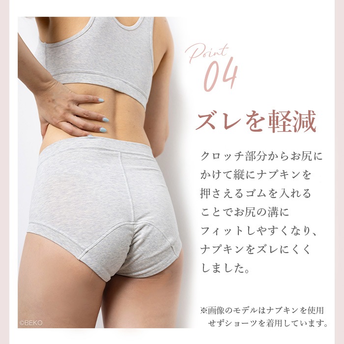 ATIRUNA アティルナ サニタリーショーツ LUNAKO（メール便使用で送料無料！）AT210029 オーガニックコットン