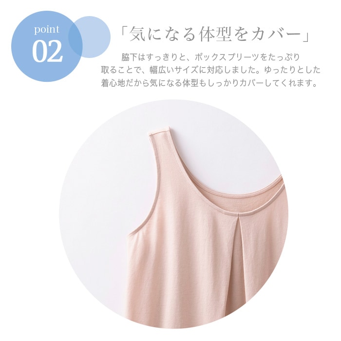 TAKEFU 竹布 タックフレアーノースリーブ (レディース)(メール便使用で送料無料!)
