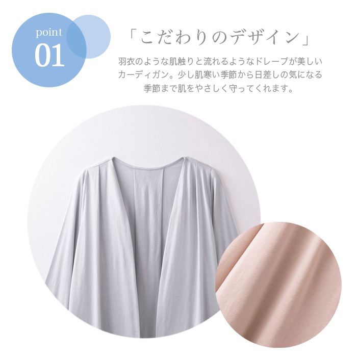 TAKEFU 竹布 タックフレアーカーディガン(レディース)(メール便使用で送料無料!)