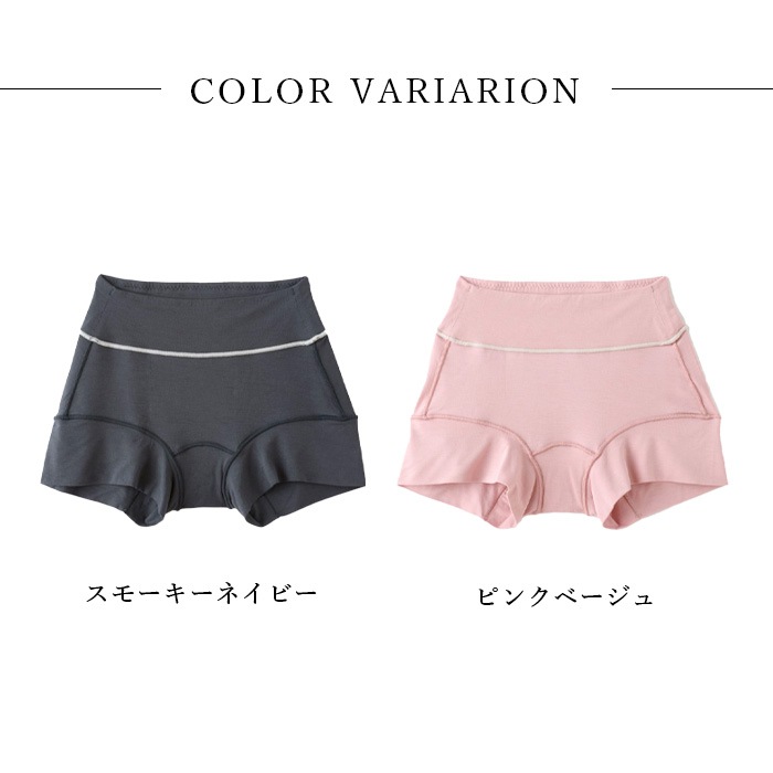 TAKEFU 竹布 コンフォートボクサーパンツ （メール便使用で送料無料！）