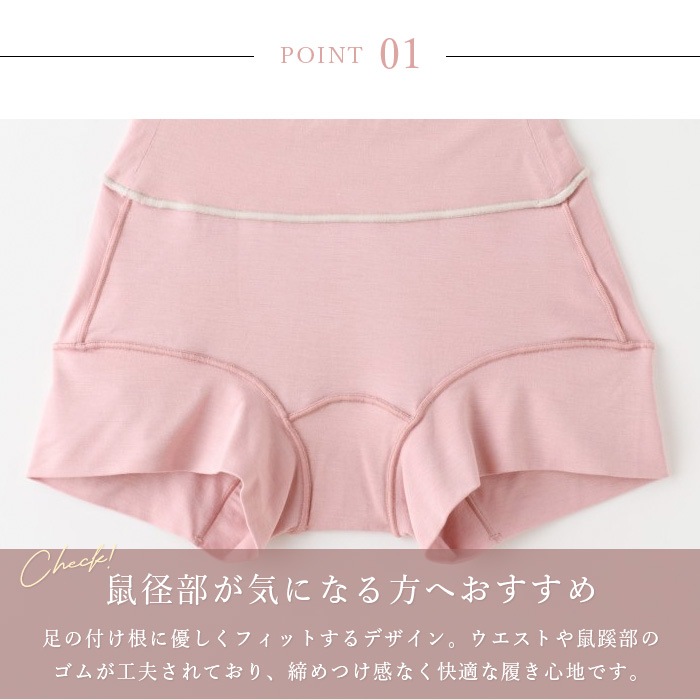 TAKEFU 竹布 コンフォートボクサーパンツ （メール便使用で送料無料！）