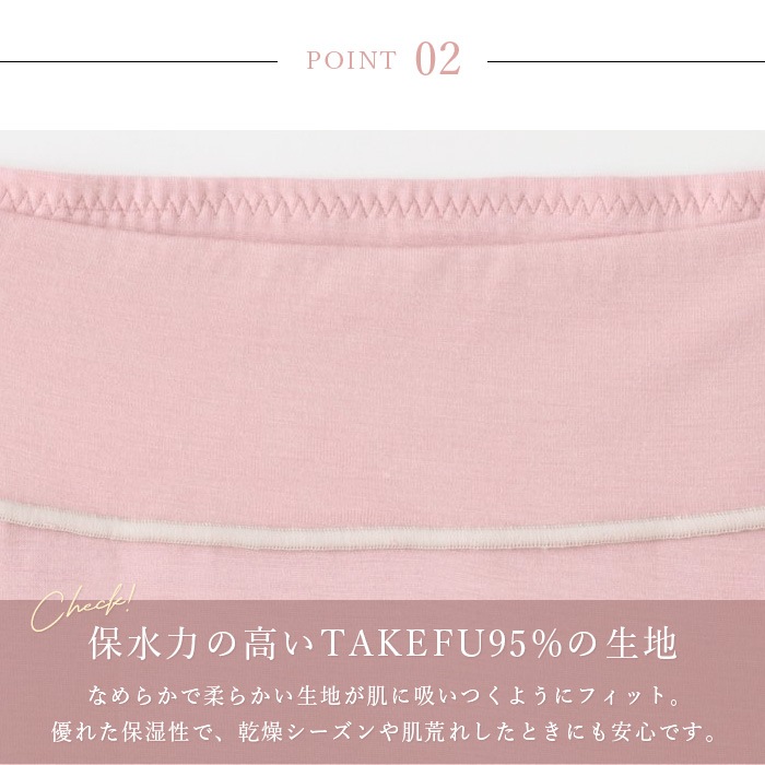 TAKEFU 竹布 コンフォートボクサーパンツ （メール便使用で送料無料！）