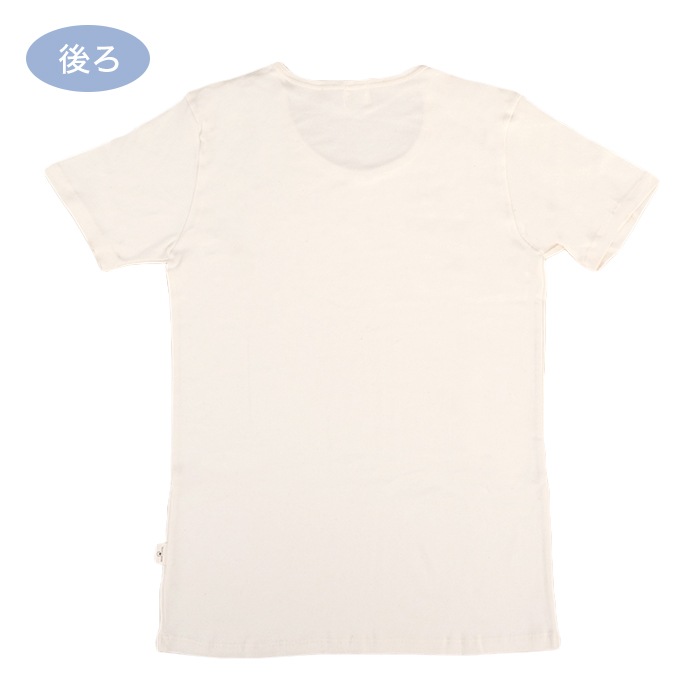 オーガニックガーデン メンズフライス丸首Tシャツ295011(294011)(メール便使用で送料無料!)