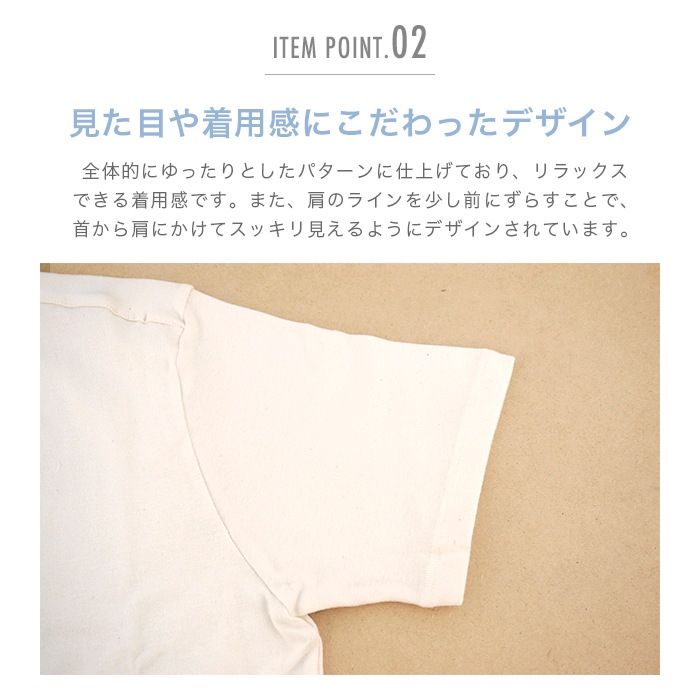 オーガニックガーデン メンズフライス丸首Tシャツ295011(294011)(メール便使用で送料無料!)