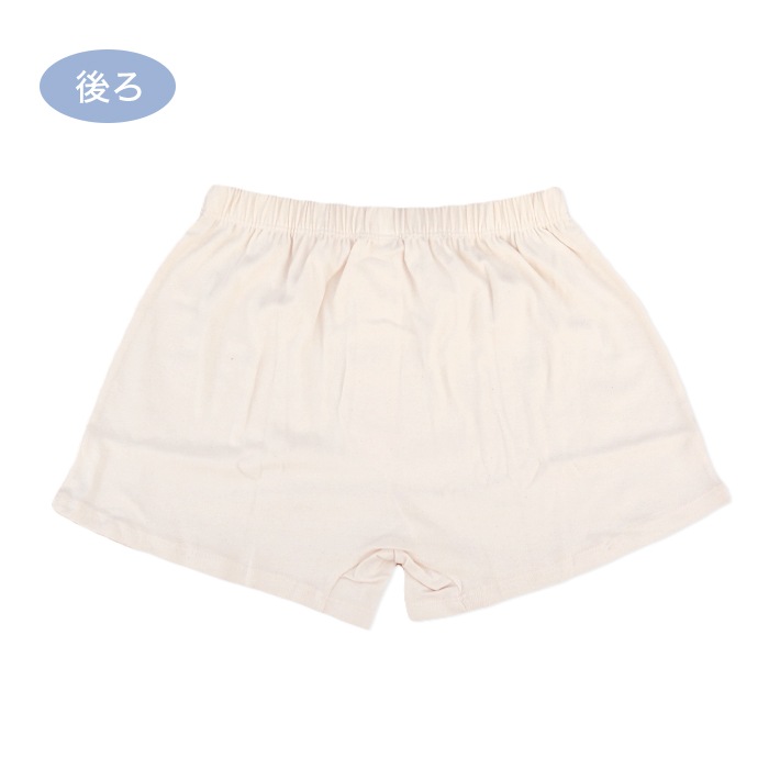 オーガニックガーデン　メンズフライスニットトランクス295014(294014)(メール便使用で送料無料！)