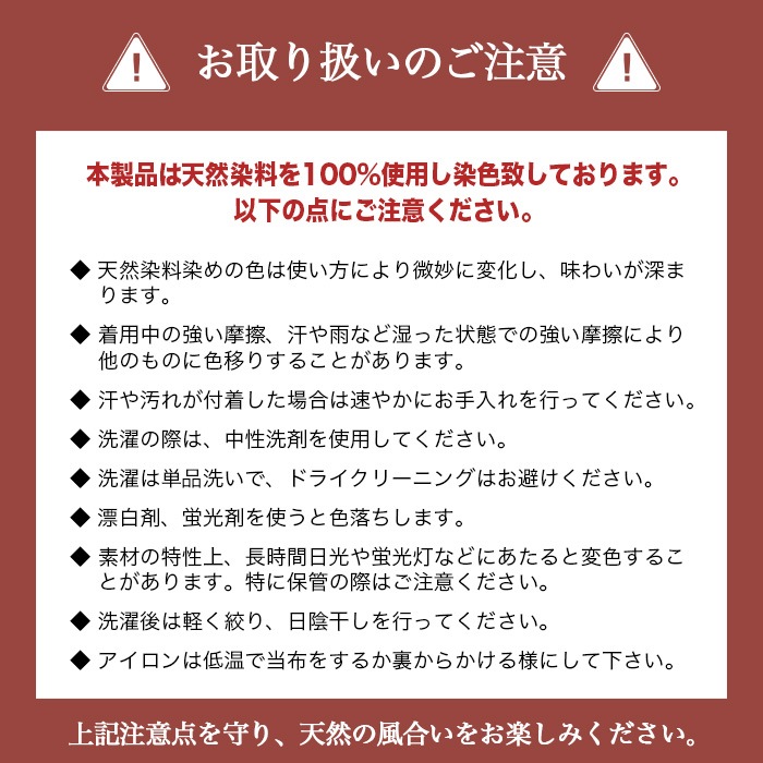 ATIRUNA アティルナ ふんどしショーツ 天然茜染め（メール便使用で送料無料！）AT210007-AKANE オーガニックコットン×リネン ダブルガーゼ