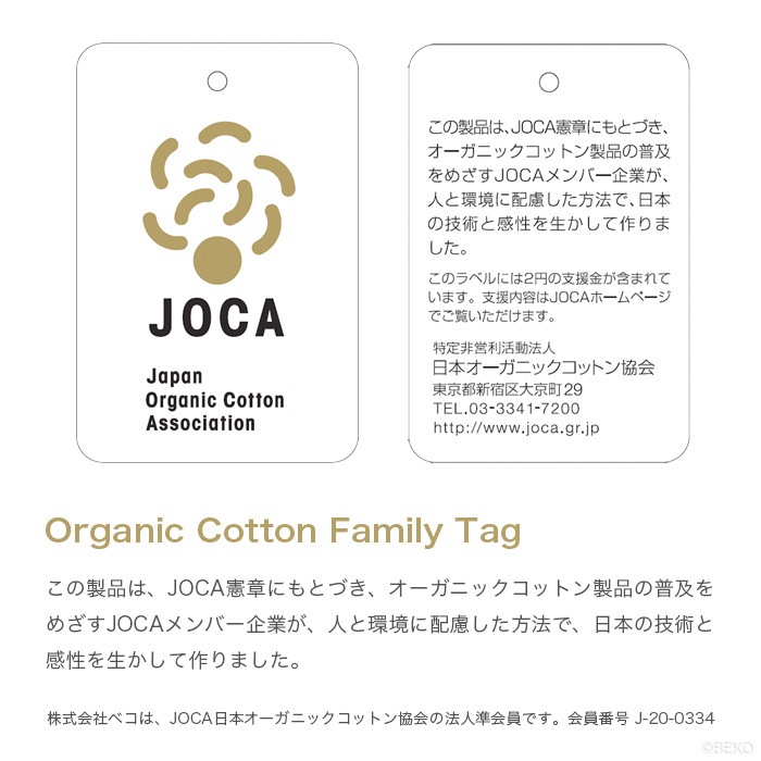 ATIRUNA アティルナ ふんどしショーツ 天然茜染め（メール便使用で送料無料！）AT210007-AKANE オーガニックコットン×リネン ダブルガーゼ