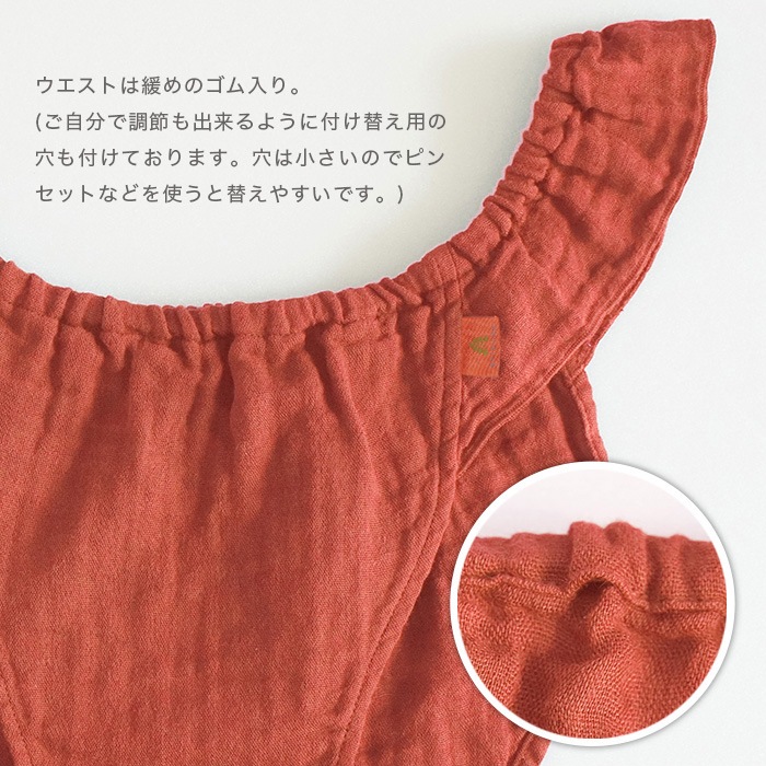 ATIRUNA アティルナ ふんどしショーツ 天然茜染め（メール便使用で送料無料！）AT210007-AKANE オーガニックコットン×リネン ダブルガーゼ