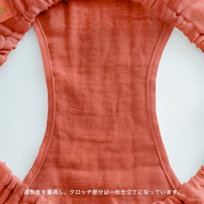 ATIRUNA アティルナ ふんどしショーツ 天然茜染め（メール便使用で送料無料！）AT210007-AKANE オーガニックコットン×リネン ダブルガーゼ