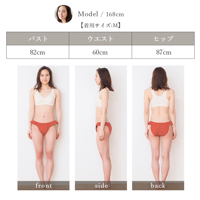 ATIRUNA アティルナ ふんどしショーツ 天然茜染め（メール便使用で送料無料！）AT210007-AKANE オーガニックコットン×リネン ダブルガーゼ