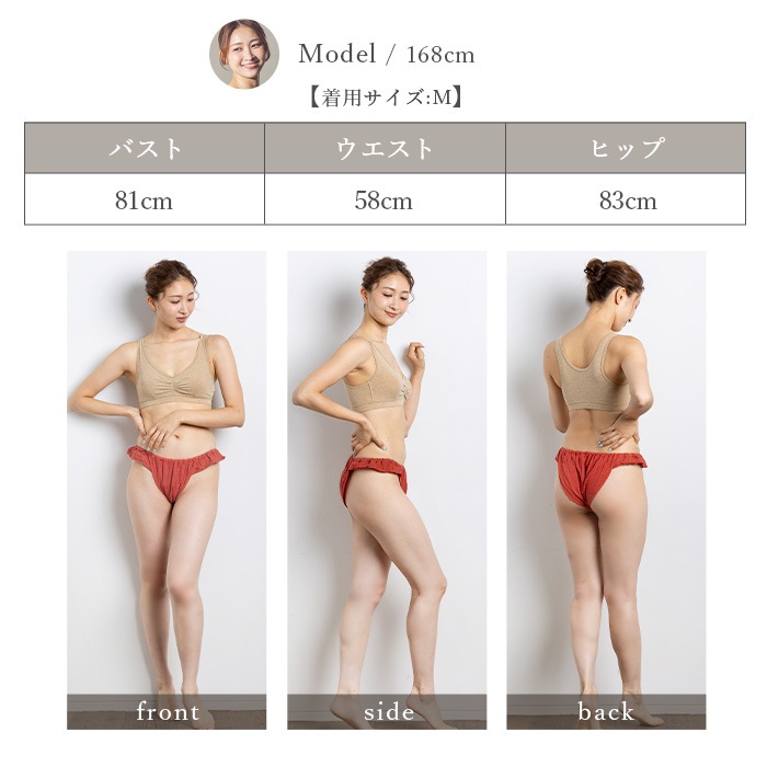 ATIRUNA アティルナ ふんどしショーツ 天然茜染め（メール便使用で送料