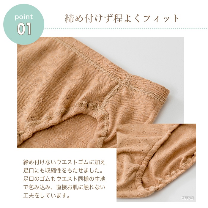 リーフキューブ・オーガニック　ハニーヴァモR(レギュラー）ショーツ105106(104106)(メール便使用で送料無料！)