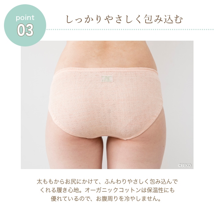 リーフキューブ・オーガニック ハニーヴァモR(レギュラー）ショーツ