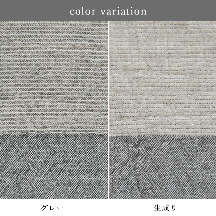 天衣無縫 オーガニックコットン ガーゼ＆パイル・ヘザーボーダーウォッシュタオル（メール便使用）