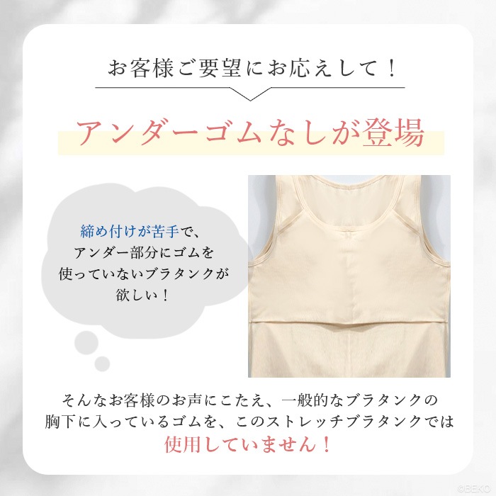 ATIRUNA アティルナ オーガニックコットン ストレッチブラタンク GRACEMOVE（メール便使用で送料無料！）AT210031 ブラパッド別売り