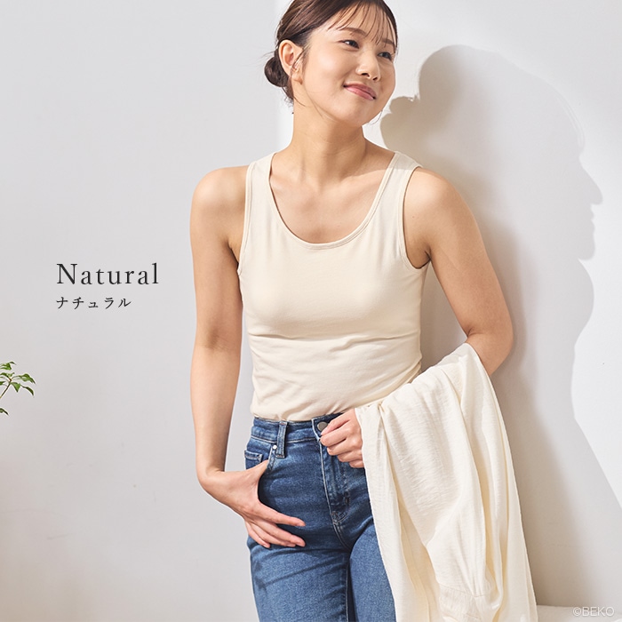 ATIRUNA アティルナ オーガニックコットン ストレッチブラタンク GRACEMOVE（メール便使用で送料無料！）AT210031 ブラパッド別売り