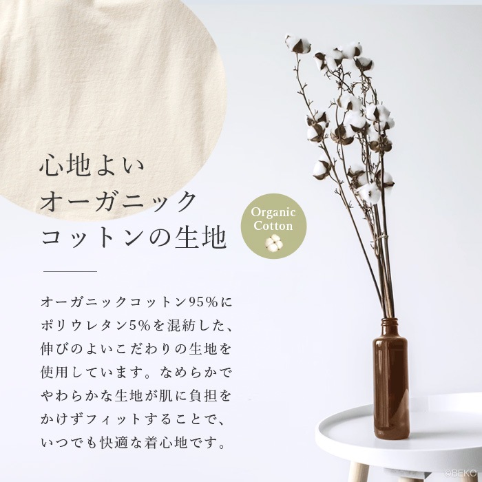 ATIRUNA アティルナ オーガニックコットン ストレッチブラタンク GRACEMOVE（メール便使用で送料無料！）AT210031 ブラパッド別売り