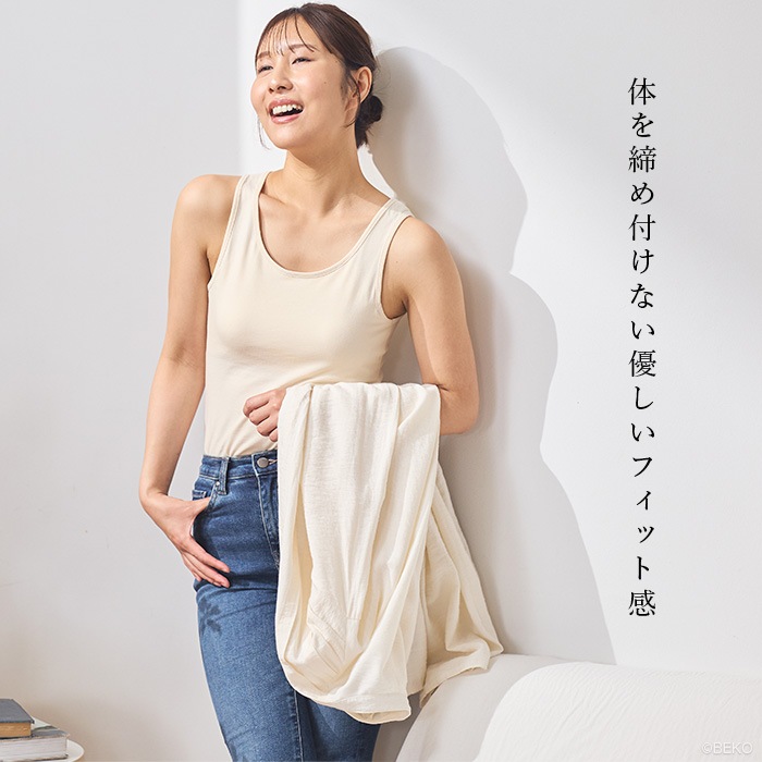 ATIRUNA アティルナ オーガニックコットン ストレッチブラタンク GRACEMOVE（メール便使用で送料無料！）AT210031 ブラパッド別売り