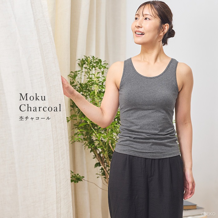 ATIRUNA アティルナ オーガニックコットン ストレッチブラタンク GRACEMOVE（メール便使用で送料無料！）AT210031 ブラパッド別売り