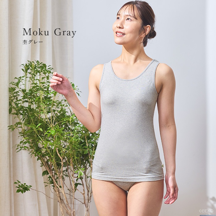 ATIRUNA アティルナ オーガニックコットン ストレッチブラタンク GRACEMOVE（メール便使用で送料無料！）AT210031 ブラパッド別売り