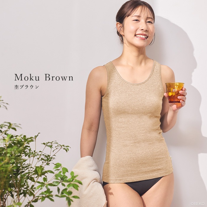 ATIRUNA アティルナ オーガニックコットン ストレッチブラタンク GRACEMOVE（メール便使用で送料無料！）AT210031 ブラパッド別売り