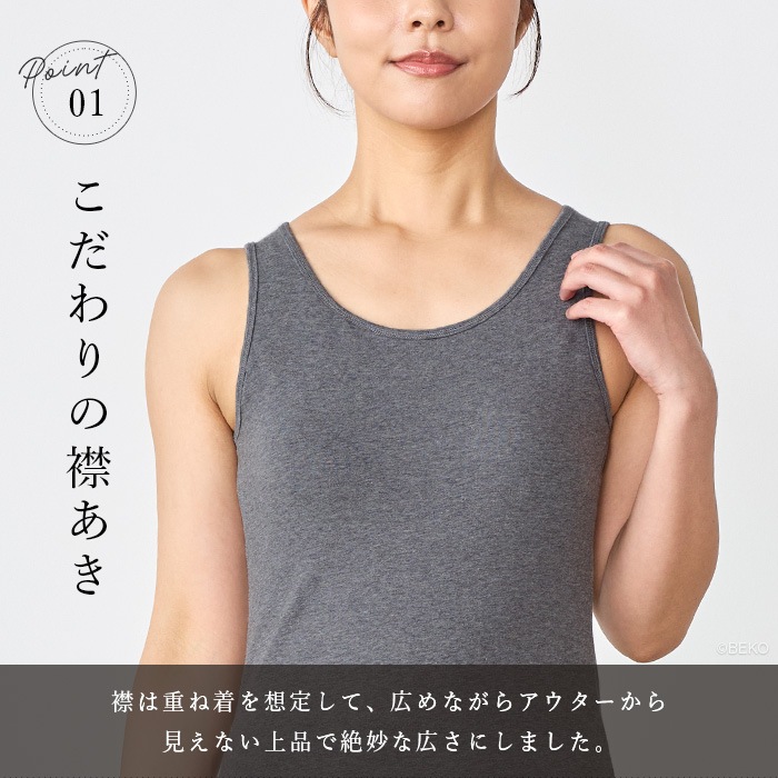ATIRUNA アティルナ オーガニックコットン ストレッチブラタンク GRACEMOVE（メール便使用で送料無料！）AT210031 ブラパッド別売り
