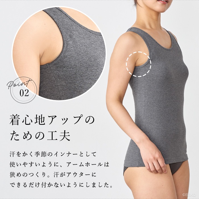 ATIRUNA アティルナ オーガニックコットン ストレッチブラタンク GRACEMOVE（メール便使用で送料無料！）AT210031 ブラパッド別売り