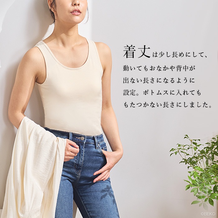 ATIRUNA アティルナ オーガニックコットン ストレッチブラタンク GRACEMOVE（メール便使用で送料無料！）AT210031 ブラパッド別売り