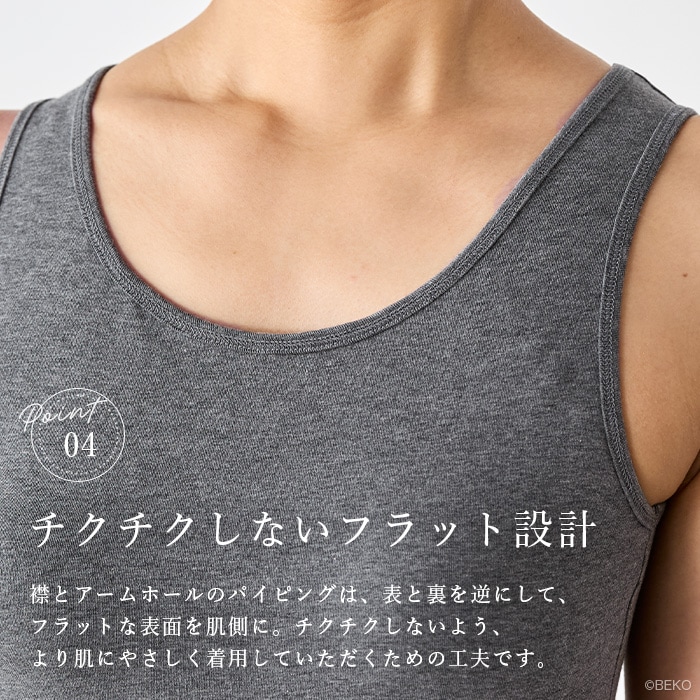 ATIRUNA アティルナ オーガニックコットン ストレッチブラタンク GRACEMOVE（メール便使用で送料無料！）AT210031 ブラパッド別売り