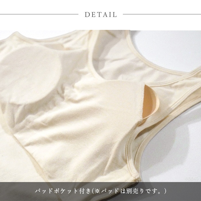 ATIRUNA アティルナ オーガニックコットン ストレッチブラタンク GRACEMOVE（メール便使用で送料無料！）AT210031 ブラパッド別売り