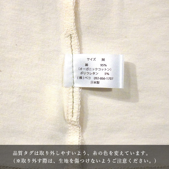 ATIRUNA アティルナ オーガニックコットン ストレッチブラタンク GRACEMOVE（メール便使用で送料無料！）AT210031 ブラパッド別売り