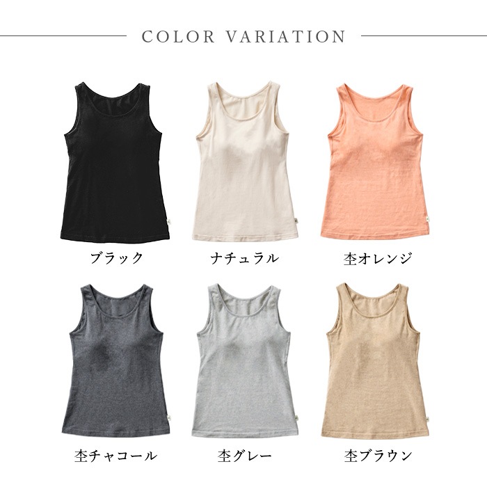 ATIRUNA アティルナ オーガニックコットン ストレッチブラタンク GRACEMOVE（メール便使用で送料無料！）AT210031 ブラパッド別売り