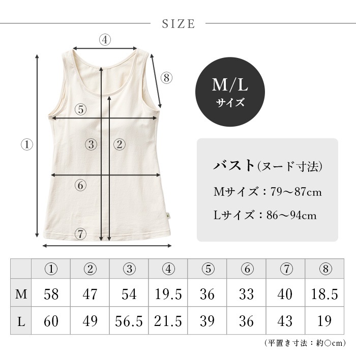 ATIRUNA アティルナ オーガニックコットン ストレッチブラタンク GRACEMOVE（メール便使用で送料無料！）AT210031 ブラパッド別売り