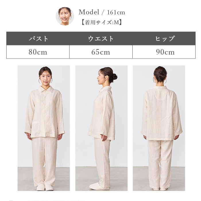 ATIRUNA アティルナ CLリラックスパジャマ（メール便使用で送料無料