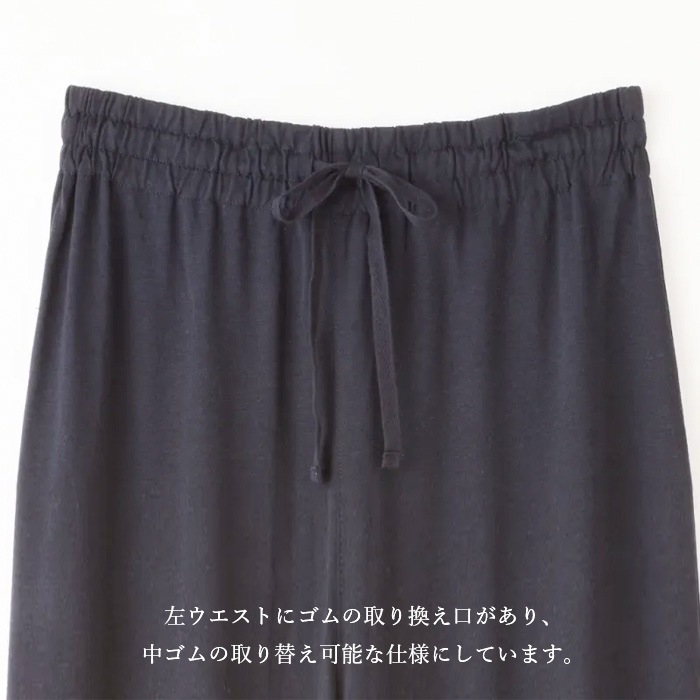 TAKEFU ルームウェア さらりパンツ（メール便使用で送料無料！）