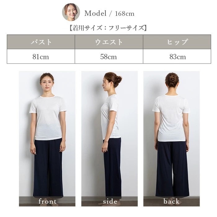 TAKEFU ルームウェア さらりパンツ(メール便使用で送料無料!)
