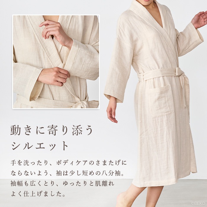 ATIRUNA アティルナ CLリラックスガウン（宅配便使用で送料無料
