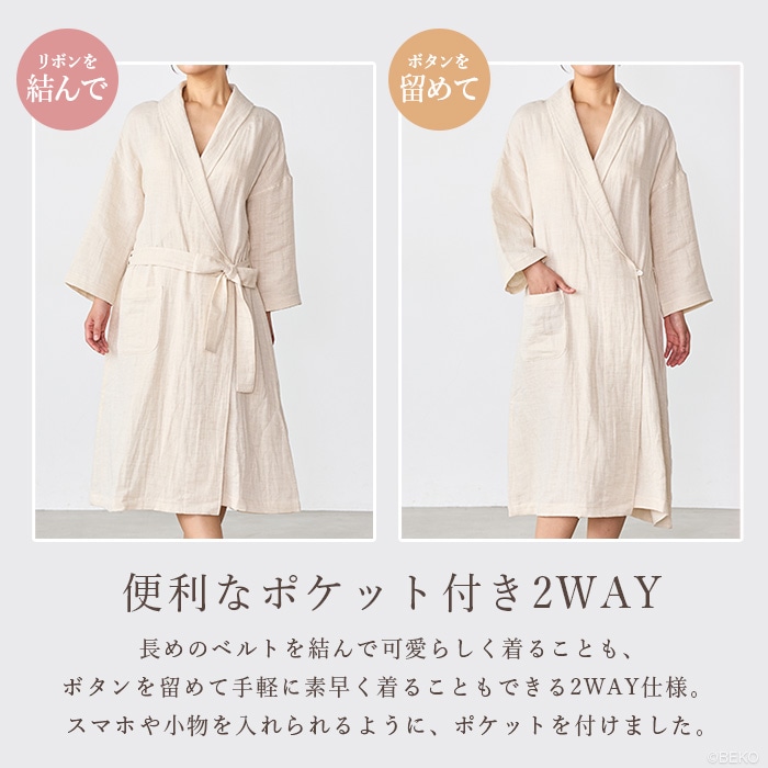 〈 ALYSI 〉コットンガウン ATIRUNA アティルナ CLリラックスガウン（宅配便使用で送料無料