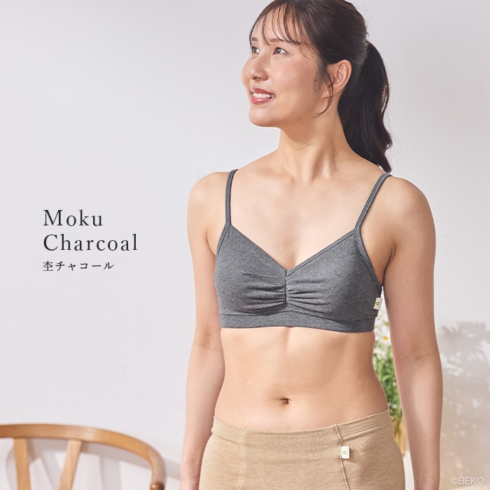 【ブラパッド別売り】ATIRUNA アティルナ ストレッチブラ GRACEFIT（メール便使用で送料無料！）AT210034 オーガニックコットン