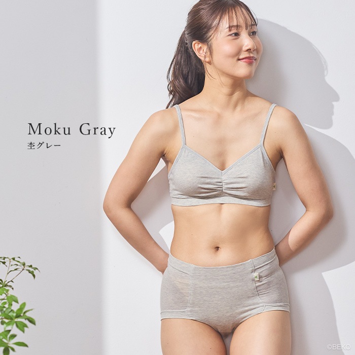 【ブラパッド別売り】ATIRUNA アティルナ ストレッチブラ GRACEFIT（メール便使用で送料無料！）AT210034 オーガニックコットン
