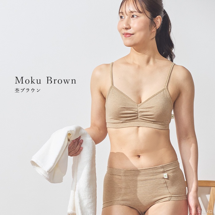 【ブラパッド別売り】ATIRUNA アティルナ ストレッチブラ GRACEFIT（メール便使用で送料無料！）AT210034 オーガニックコットン